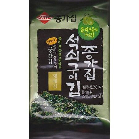 Morské riasy grilované vanička 4,5g