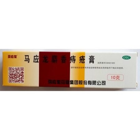 TCM Bohemia 368 Balzam Dymiacej rokliny na hemoroidy 10g